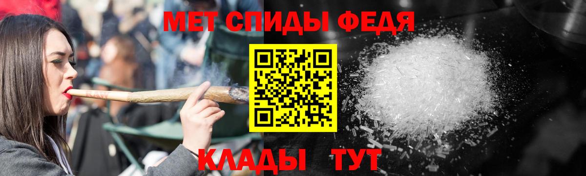 АМФЕТАМИН  Вход с VPN  Омск  Амфетамин VHQ  АМФ 