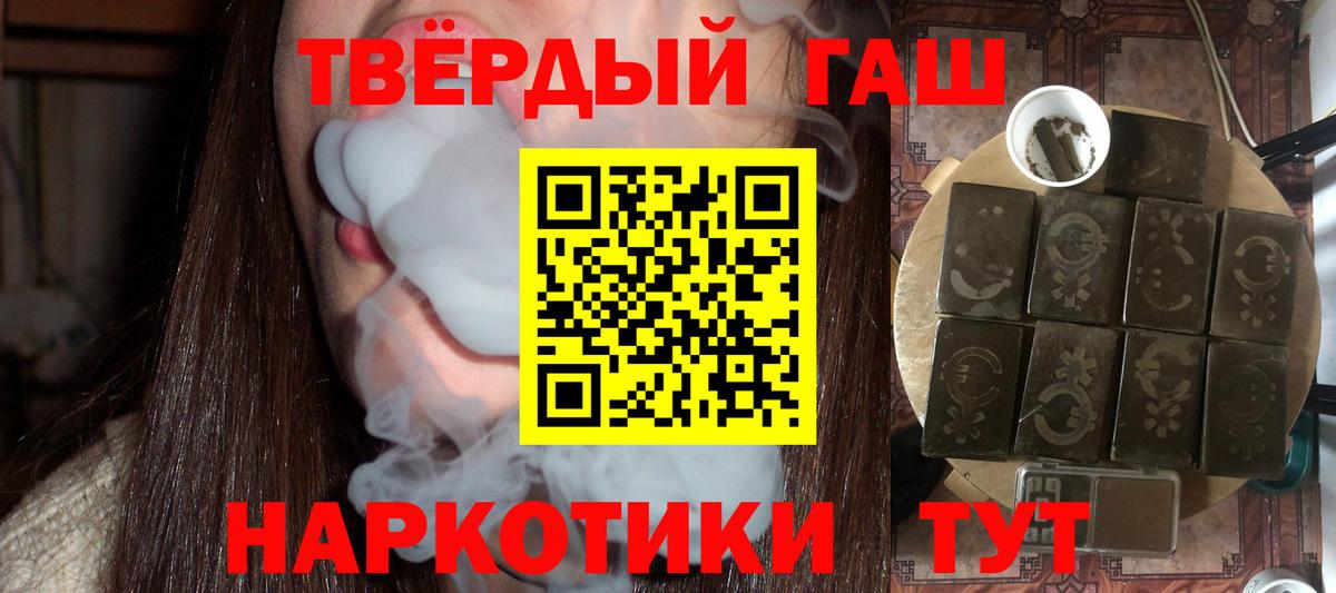 Омск  ГАШИШ гашик  ГАШИШ Ice-O-Lator  Вход с VPN 