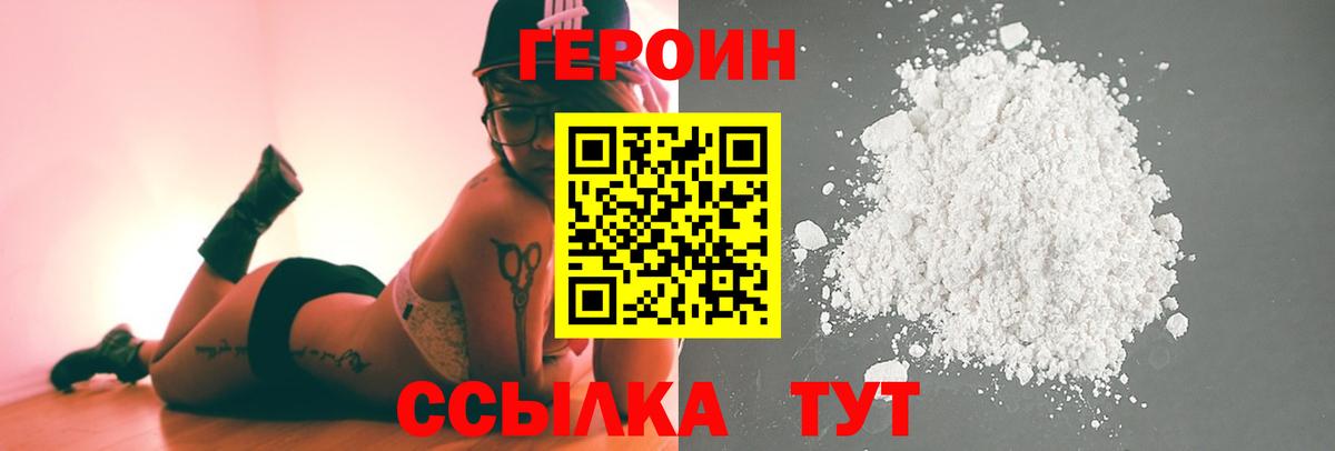 ГАШИШ  Вход с VPN  МЕТАДОН  Мефедрон   ГАШИШ  Омск  Канабис  МЕТАМФЕТАМИН 