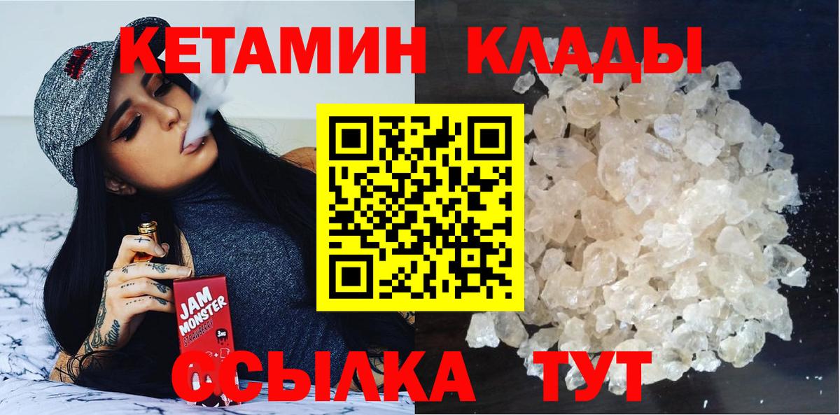 Омск  КЕТАМИН ketamine  КЕТАМИН ketamine  МЕГА маркетплейс  Вход с VPN 