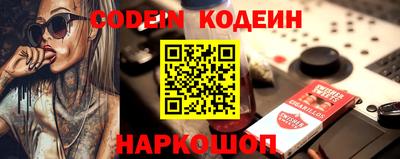 гашиш Славгород