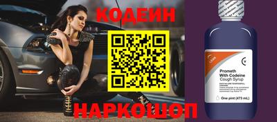 стаф Славянск-на-Кубани
