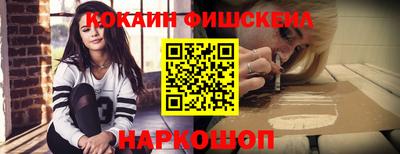 гашиш Славгород