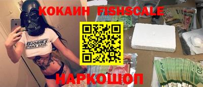 стаф Славянск-на-Кубани