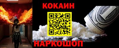 мефедрон Сланцы