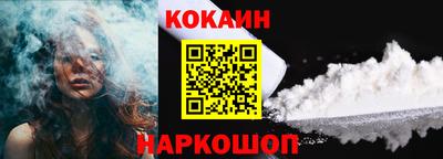 мефедрон Сланцы