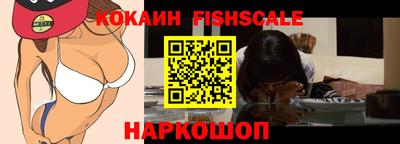 мефедрон Сланцы