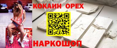 мефедрон Сланцы
