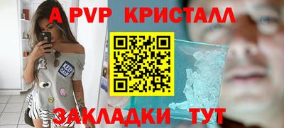 стаф Славянск-на-Кубани