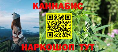 гашиш Славгород