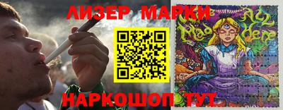 мефедрон Сланцы