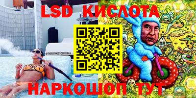 мефедрон Сланцы