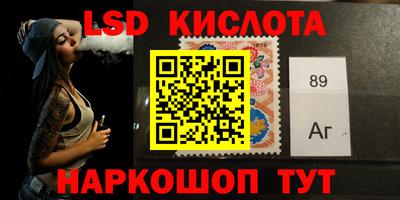 мефедрон Сланцы