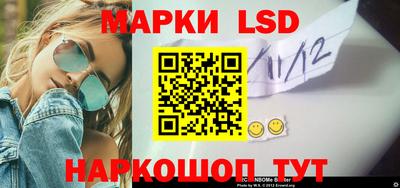 гашиш Славгород