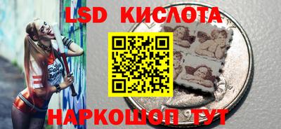 гашиш Славгород