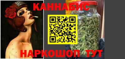 мефедрон Сланцы
