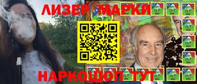 гашиш Славгород