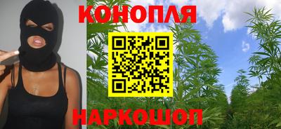 мефедрон Сланцы