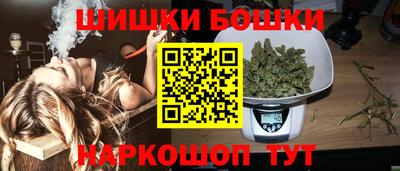 мефедрон Сланцы