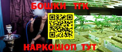 гашиш Славгород