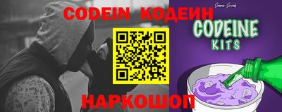 мефедрон Сланцы