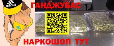 стаф Славянск-на-Кубани
