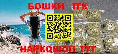 гашиш Славгород