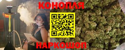 мефедрон Сланцы