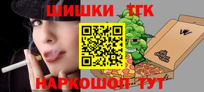 гашиш Славгород