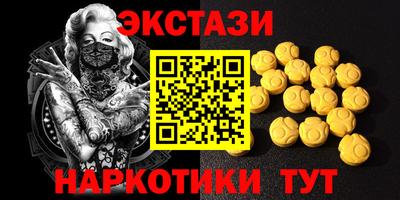 мефедрон Сланцы