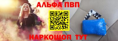 гашиш Славгород