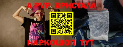 гашиш Славгород