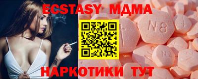 стаф Славянск-на-Кубани