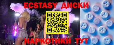стаф Славянск-на-Кубани