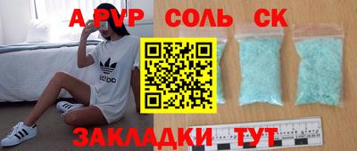 гашиш Славгород
