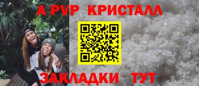 мефедрон Сланцы