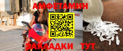 стаф Славянск-на-Кубани