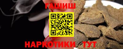 стаф Славянск-на-Кубани