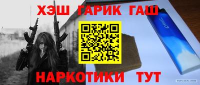 стаф Славянск-на-Кубани