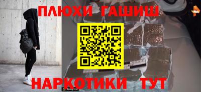 стаф Славянск-на-Кубани