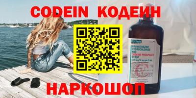 гашиш Славгород
