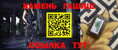 гашиш Славгород
