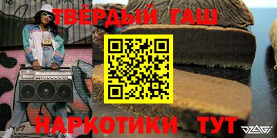 стаф Славянск-на-Кубани