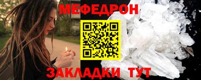 стаф Славянск-на-Кубани