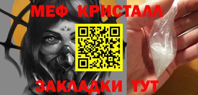 стаф Славянск-на-Кубани