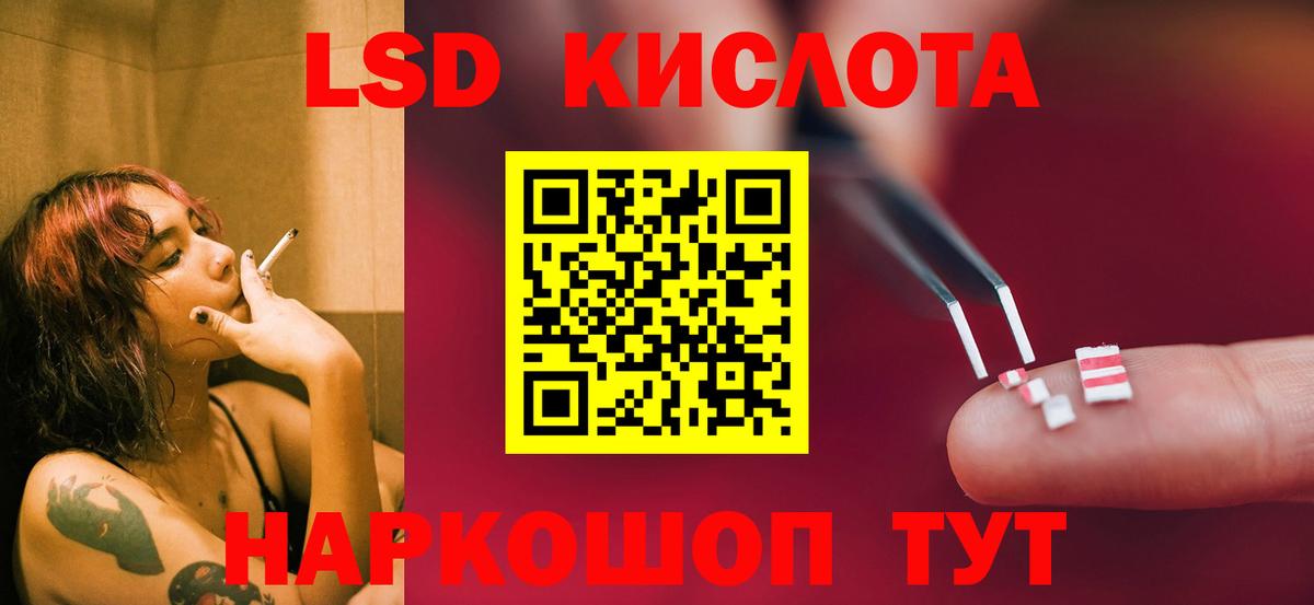 Лсд 25 экстази ecstasy  Вход с VPN  Омск 